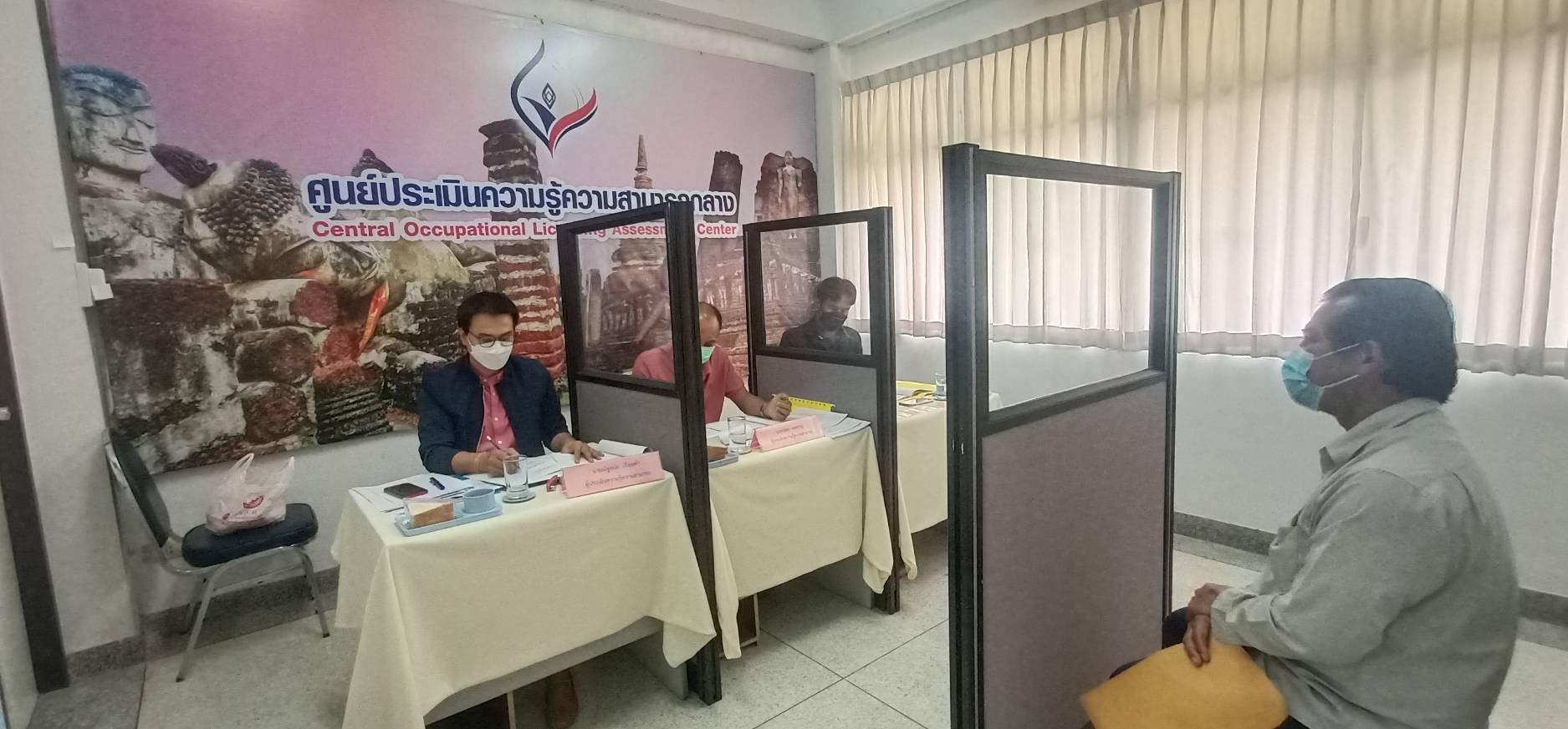 ข่าวราชการ, รัฐวิสาหกิจ - สนพ.กำแพงเพชร จัดประเมินความรู้ความสามารถ สาขาช่างไฟฟ้าภายในอาคาร ระดับ 1