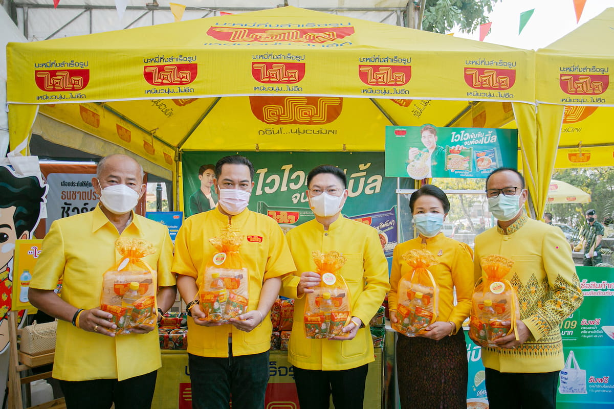 ข่าวศิลปะ, วัฒนธรรม - ไวไว ร่วมทำบุญตักบาตรเสริมมงคลรับปีใหม่ไทย ใน สุดยอดสงกรานต์อีสานปี 2565 จ.ขอนแก่น