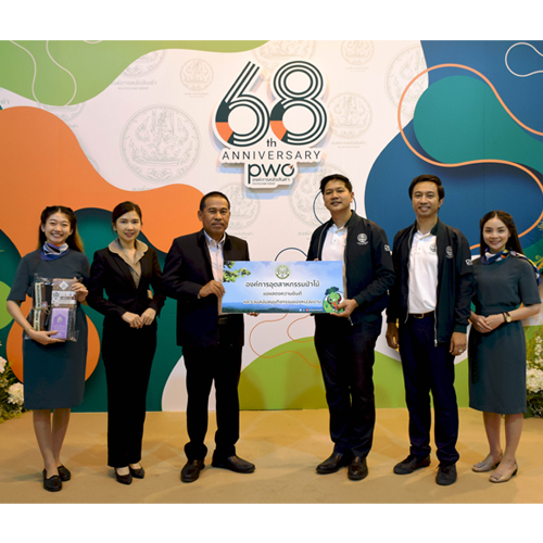 ข่าวราชการ, รัฐวิสาหกิจ - อ.อ.ป. ร่วมแสดงความยินดี อคส. ในโอกาสครบรอบ 68 ปี