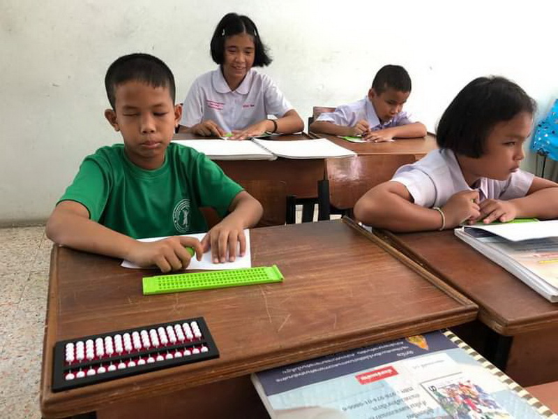 ข่าวการศึกษา - ร่วมสร้างกุศลครั้งใหญ่? ร่วมเป็นเจ้าภาพทอดผ้าป่าเพื่อการศึกษา เพื่อน้องๆ รร.สอนคนตาบอดพระมหาไถ่พัทยาฯ