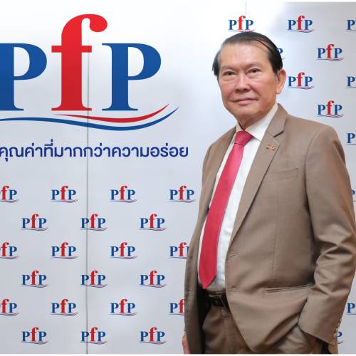 ข่าวอาหาร, เครื่องดื่ม -  พีเอฟพี ตอบโจทย์ทุกไลฟ์สไตล์ผู้บริโภค มอบคุณค่าที่มากกว่าความอร่อย ในงาน???? THAIFEX ANUGA ASIA 2022??????????????????????????????????????