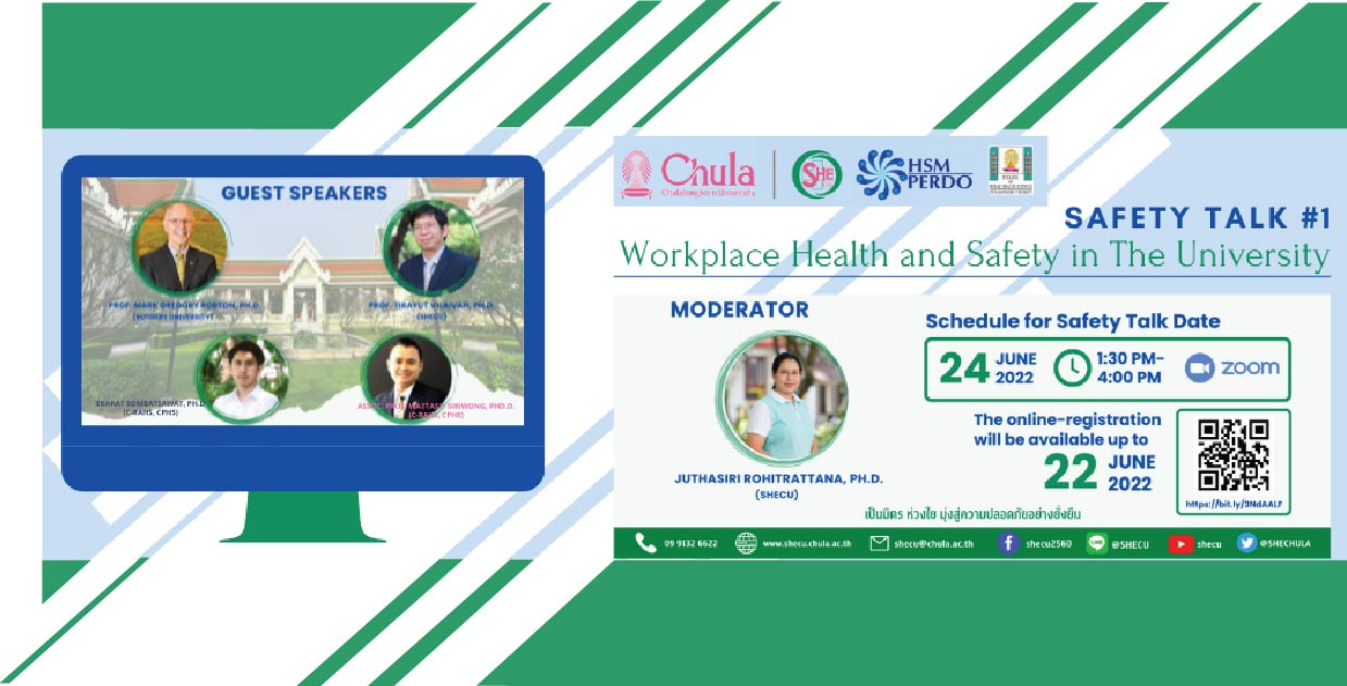 ข่าวการศึกษา - SHECU จุฬาฯ เชิญร่วมเสวนา SAFETY TALK : Workplace Health and Safety in the University (ออนไลน์)