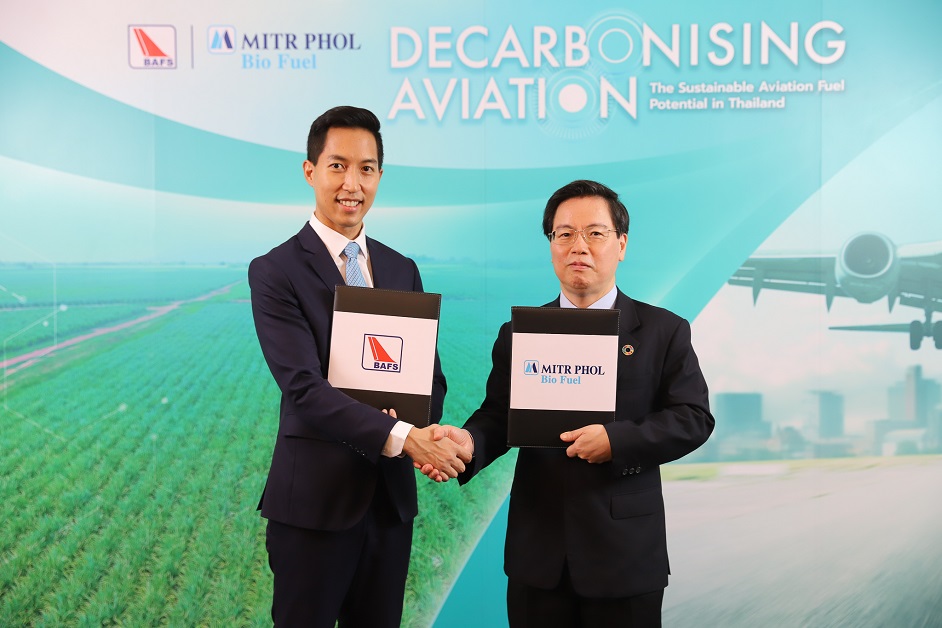ข่าวพลังงาน, สิ่งแวดล้อม - 2 ยักษ์ใหญ่ร่วมพันธกิจ ?Net Zero Emission? พัฒนาเชื้อเพลิงเครื่องบินคาร์บอนต่ำ สู่ศูนย์กลางการจำหน่ายเชื้อเพลิงอากาศยานชีวภาพ