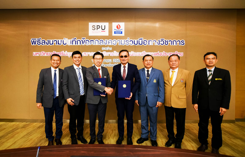 ข่าวการศึกษา - SPU จับมือ S.A.A.T. MOU มุ่งผลิตบัณฑิตและพัฒนาทรัพยากรบุคคล มืออาชีพตอบโจทย์ความต้องการของภาครัฐและเอกชน
