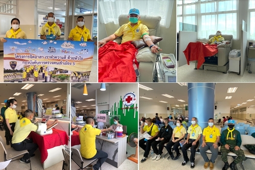 ข่าวราชการ, รัฐวิสาหกิจ - ข้าราชการตำรวจ ตรวจคนเข้าเมืองจังหวัดพะเยา ร่วมกิจกรรมจิตอาสาพระราชทาน 904 วปร. “บริจาคโลหิต”   