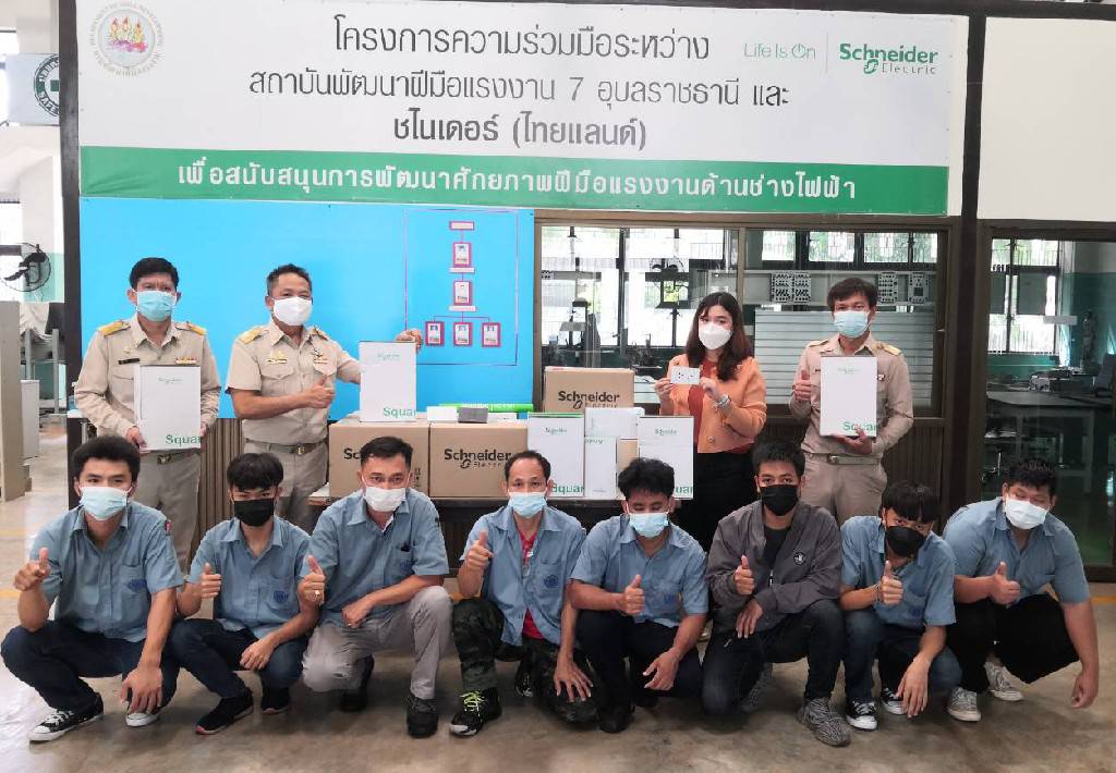 ข่าวราชการ, รัฐวิสาหกิจ - ชไนเดอร์ อีเล็คทริค มอบอุปกรณ์ไฟฟ้า เพื่อกิจกรรมจิตอาสาศูนย์ช่างเทิดไท้องค์ราชัน