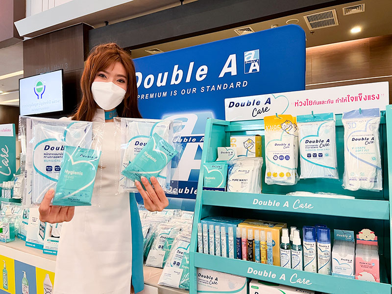 ข่าวธุรกิจ, สังคม - Double A Care ร่วมออกบูธงานสัมมนาสมาคมร้านขายยา