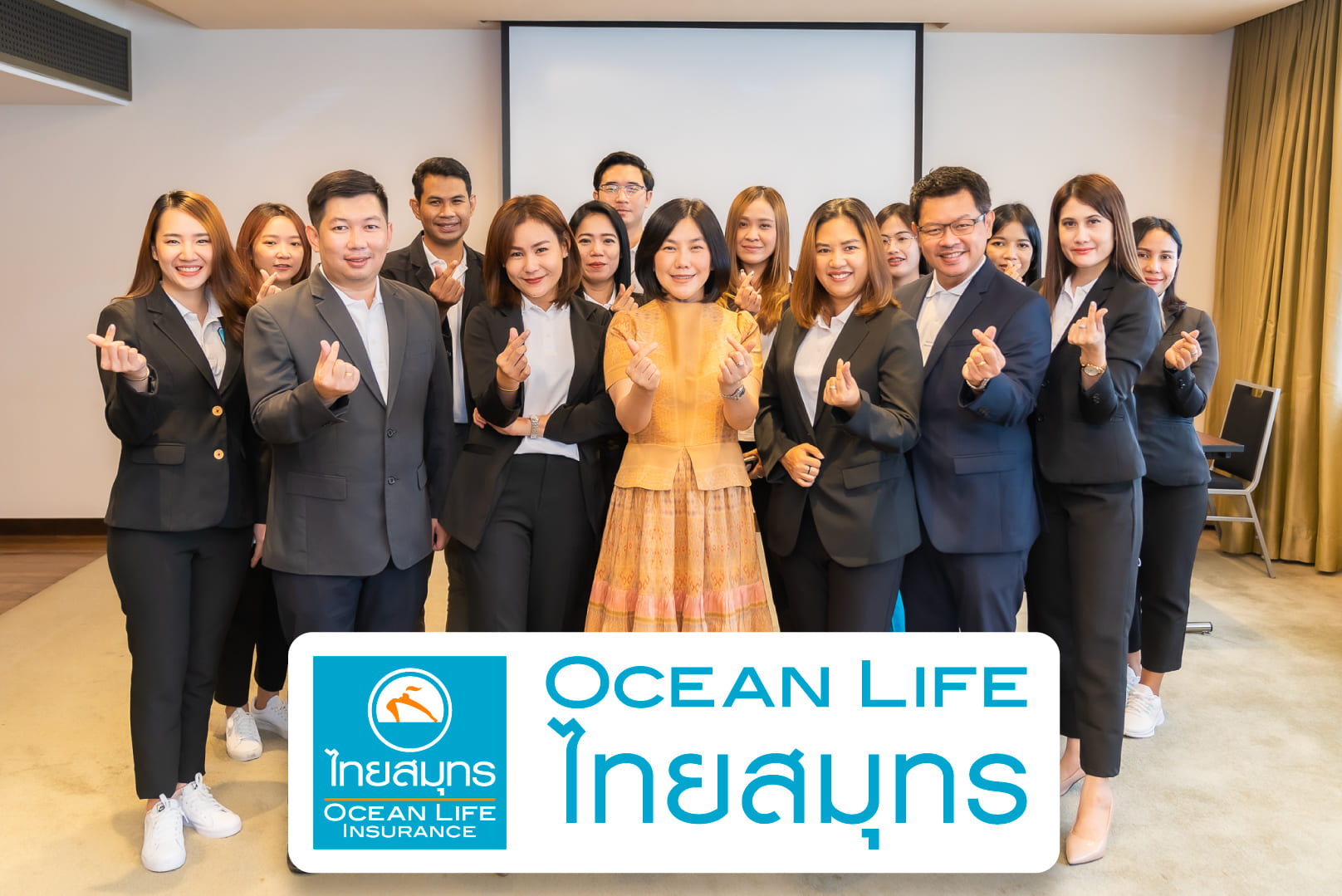 ข่าวการเงิน - Money News OCEAN LIFE ไทยสมุทร จัดประชุม MID Year Plan 2022 ช่องทางขายผ่านธนาคาร  ผนึกพลังความรักยกระดับการดูแลลูกค้า มุ่งสู่ความสำเร็จร่วมกัน