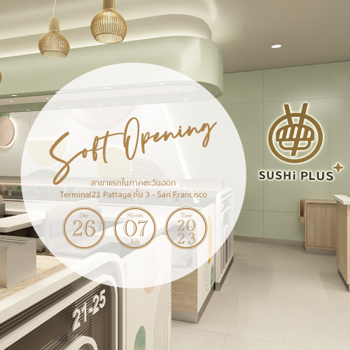 ข่าวอาหาร, เครื่องดื่ม - SUSHi PLUS สาขาแรกในภาคตะวันออก