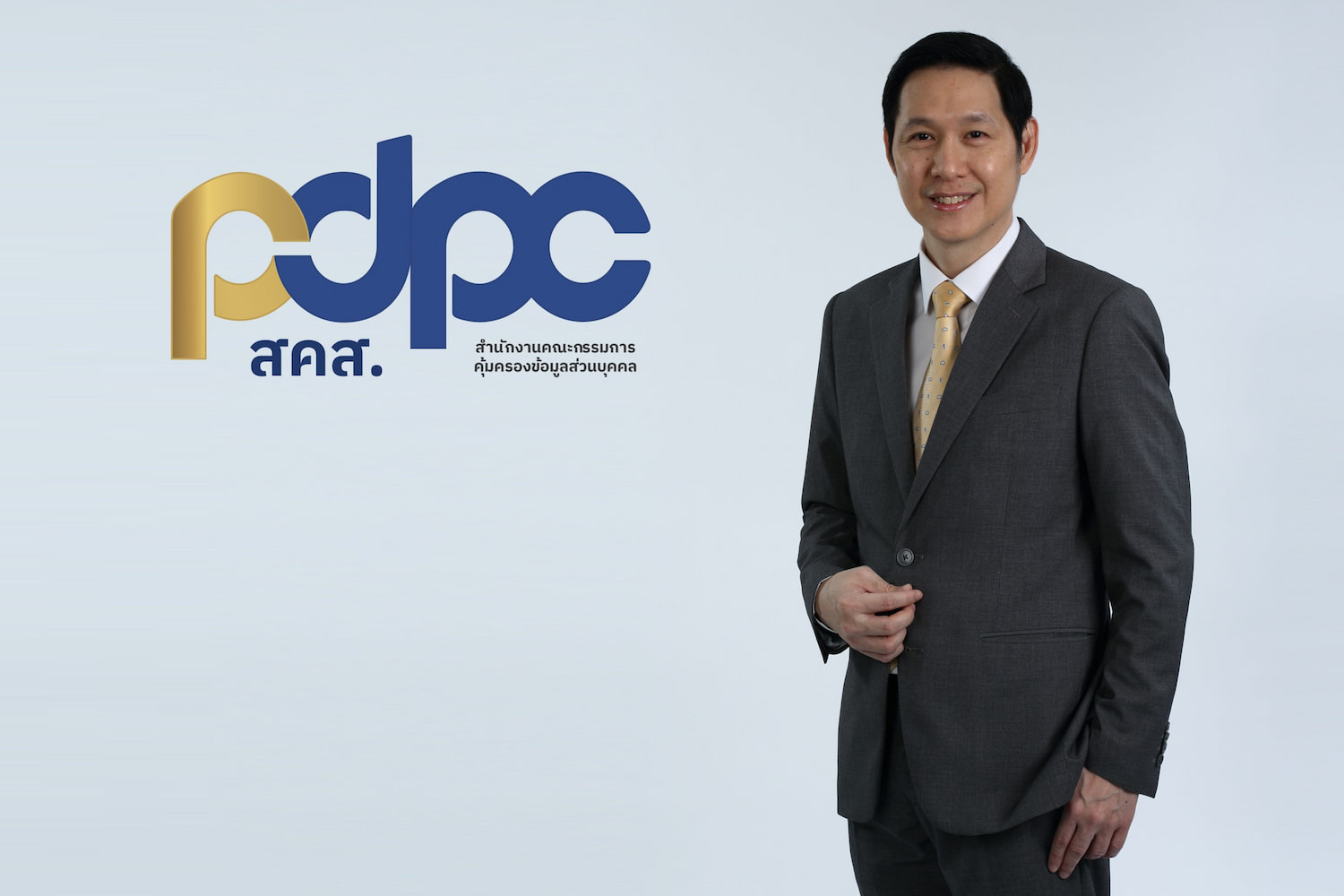 ข่าวธุรกิจ, สังคม - PDPC แจง กรณี หนุ่มวิศวะโพสต์ขายข้อมูลส่วนบุคคล 2 ล้านรายชื่อ ชี้รับโทษหนัก ผิดกฎหมายหลายบท