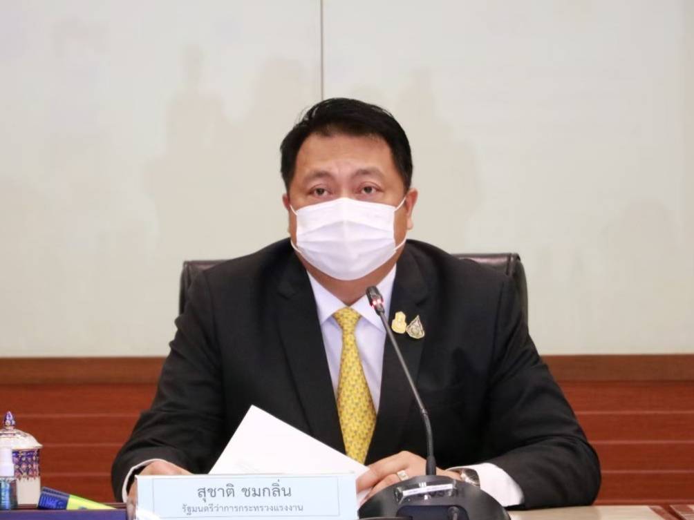 ข่าวราชการ, รัฐวิสาหกิจ - กระทรวงแรงงาน ออกระเบียบกองทุนสงเคราะห์ลูกจ้างฉบับใหม่ อำนวยความสะดวกให้ลูกจ้างใช้สิทธิรับเงินสงเคราะห์ได้รวดเร็วขึ้น