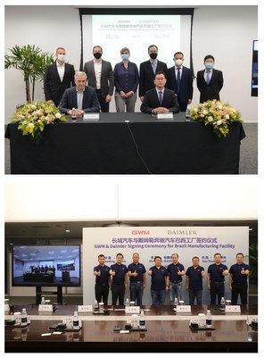 ข่าวยานยนต์ - GWM ซื้อโรงงาน Daimler ในบราซิล รุกขยายตลาดอเมริกาใต้ พร้อมเดินหน้าสยายปีกทั่วโลก
