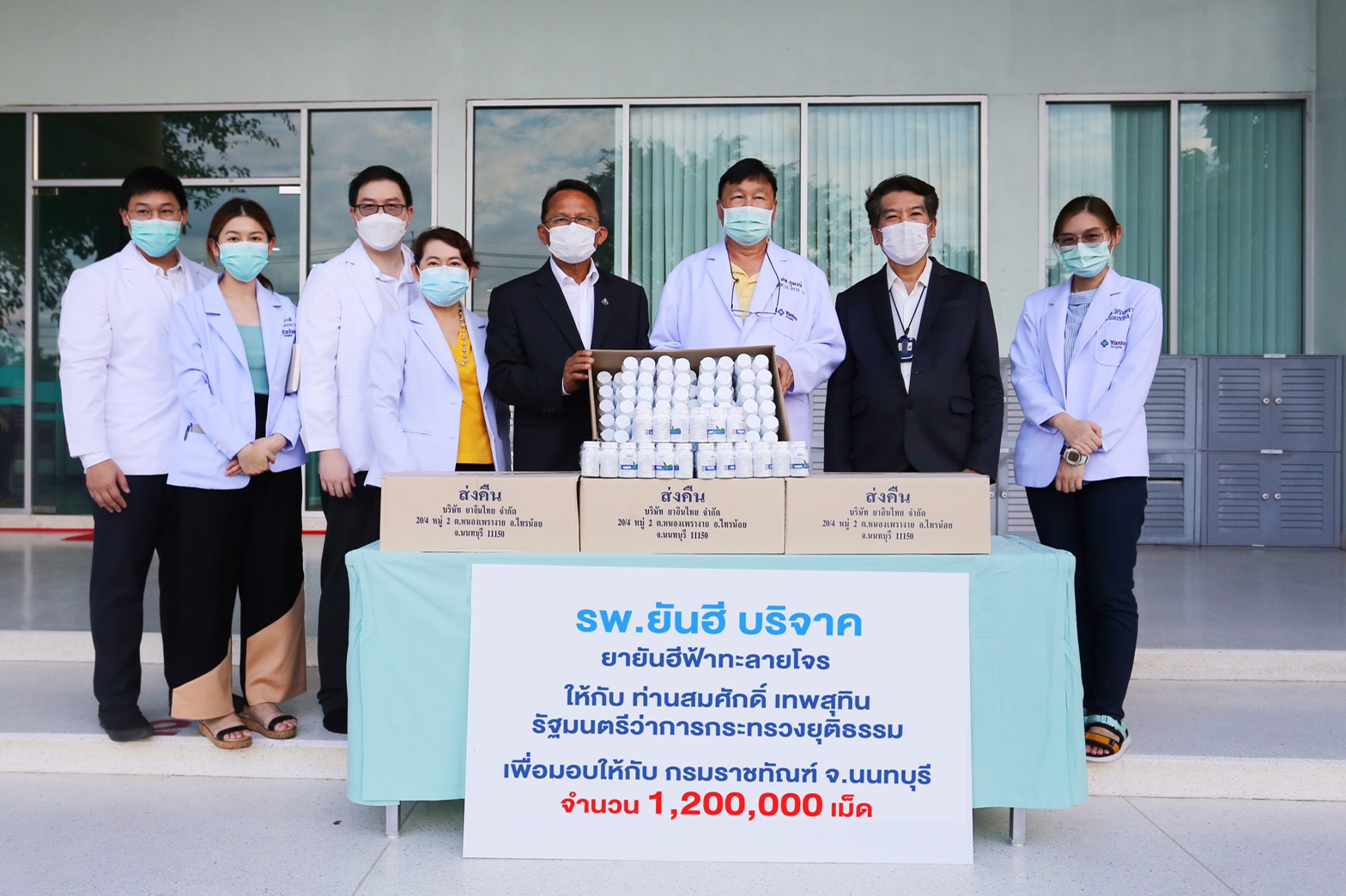 นักโทษ จ.เชียงใหม่กินยันฮีฟ้าทะลายโจรหายจากโควิด-19 ร่วม 5,000 คน