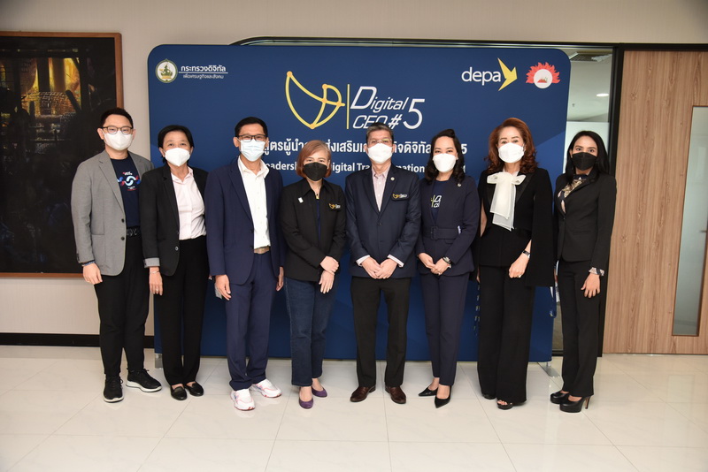 ข่าวประชาสัมพันธ์ - PR News คณะผู้บริหาร ดิจิทัล ซีอีโอ รุ่นที่5 ศึกษาดูงาน บจ.เครดิตแห่งชาติ