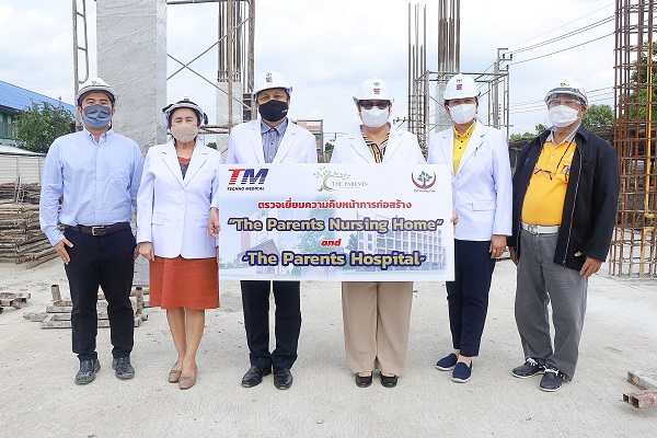 ข่าวสินค้า, บริการ - ผู้บริหาร TM และ TMNC ตรวจความคืบหน้าการก่อสร้าง The Parents Nursing Home และ The Parents Hospital
