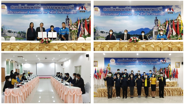 ข่าวประชาสัมพันธ์ - PR News สถาบันพัฒนาฝีมือแรงงานนานาชาติ ร่วมลงนาม MOU ด้านการพัฒนาฝีมือแรงงาน กับ วิทยาลัยอาชีวศึกษาอุดรธานี