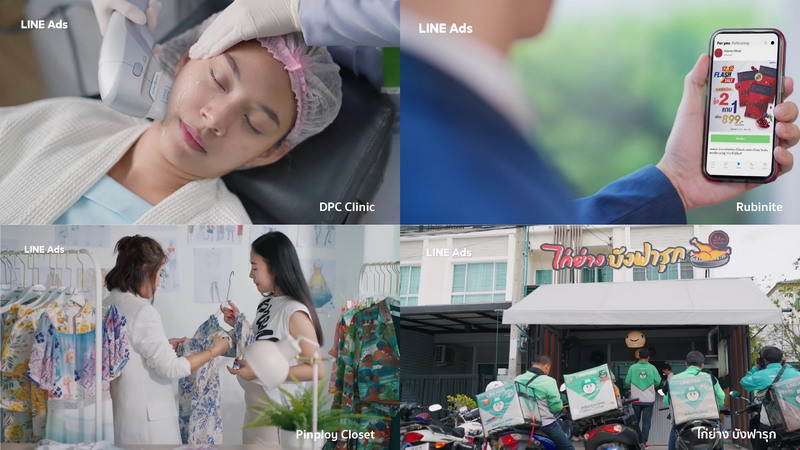 ข่าวไอที - เจาะลึกแบรนด์ SME ไทย ปั้นแบรนด์ดัง สร้างยอดขายปังด้วย LINE Ads