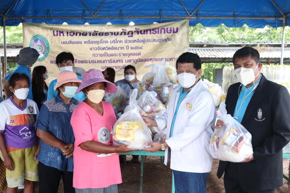 ข่าวการศึกษา - มรภ.จันทรเกษม เพื่อผู้ประสบอุทกภัย