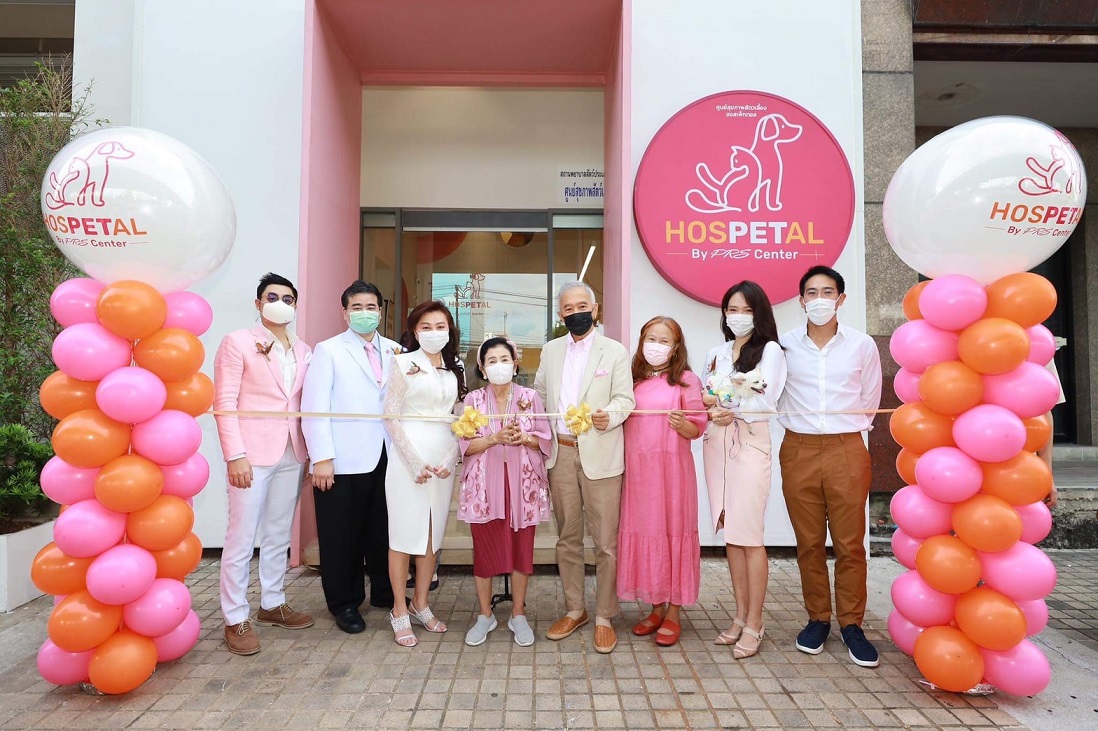 ข่าวสัตว์เลี้ยง - เปิดตัวอย่างเป็นทางการ...ศูนย์สุขภาพสัตว์เลี้ยง HOSPETAL By PRS Center ย่านพระราม 9 ชูคอนเซ็ปต์การรักษาแบบองค์รวม หรือ Holistic Medicine ตั้งแต่แรกเกิดตลอดทั้งช่วงชีวิต