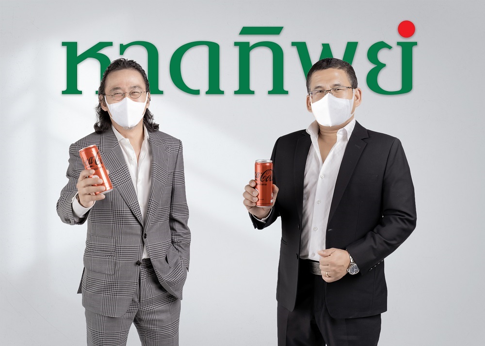 ข่าวธุรกิจ, สังคม - หาดทิพย์ (HTC) ทุ่มงบ1.2 พันล้านบาท ขยายกำลังผลิตโรงงานสุราษฎร์ฯ   รองรับการเป็น Total Beverage Company ที่ห่วงใยสิ่งแวดล้อมและเติบโตอย่างยั่งยืน