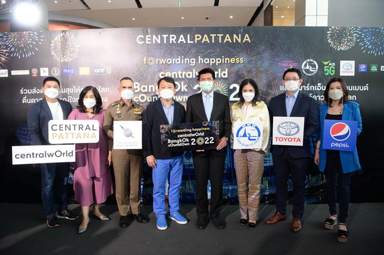 ข่าวงานอีเว้นท์ - เซ็นทรัลเวิลด์ Times Square of Asia เตรียมฉลองเอ็นเตอร์เทนเมนต์เคาท์ดาวน์  ที่ดีที่สุดตลอดกาลของไทย ในงาน 