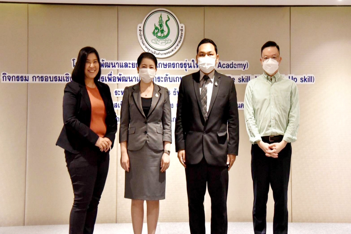 ข่าวราชการ, รัฐวิสาหกิจ - มกอช. เดินหน้าขับเคลื่อน Q Academy