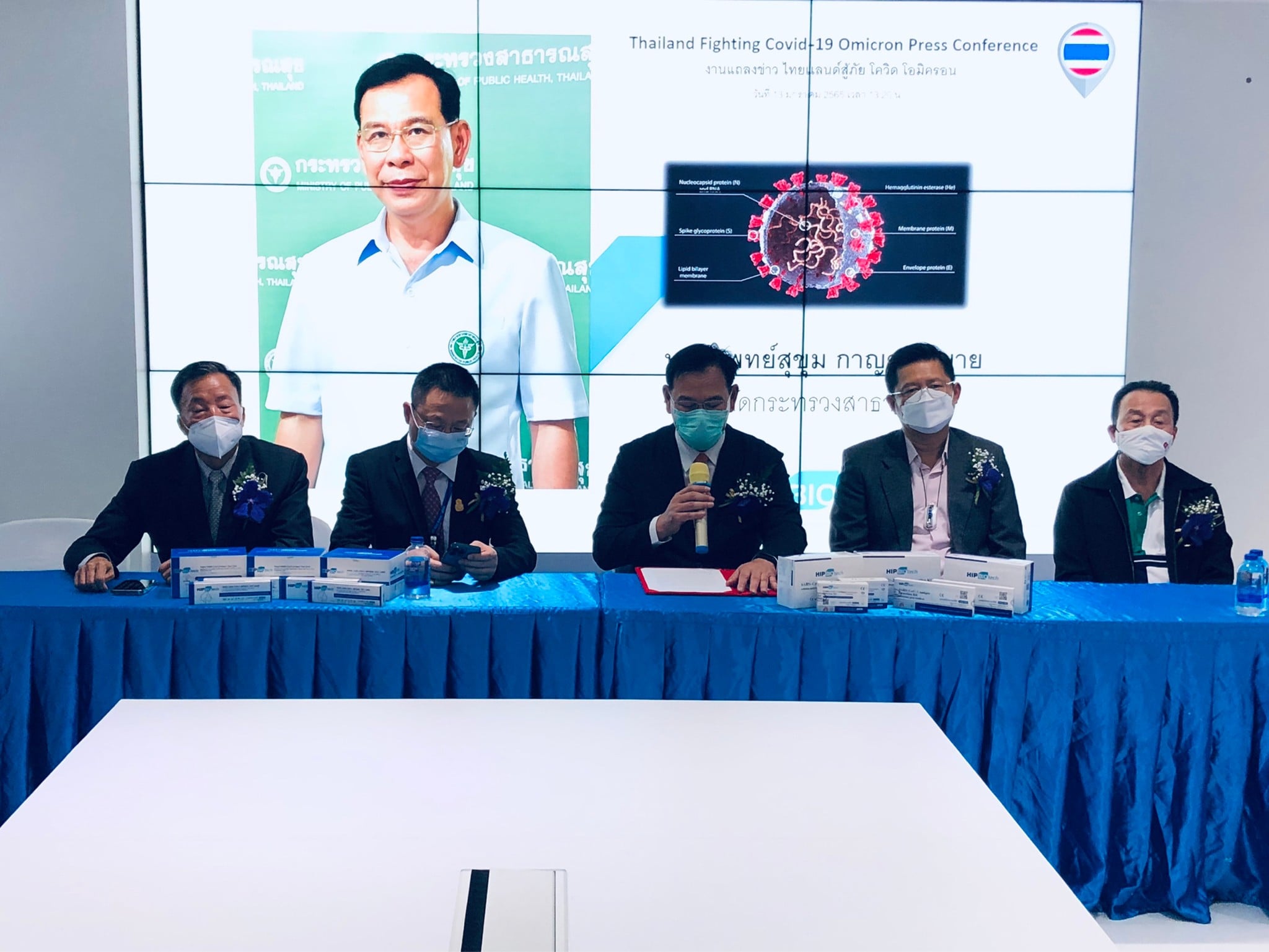 ข่าวโควิด-19 (ยกเลิก) - Thailand Fighting Covid-19 Omicron Press Conference