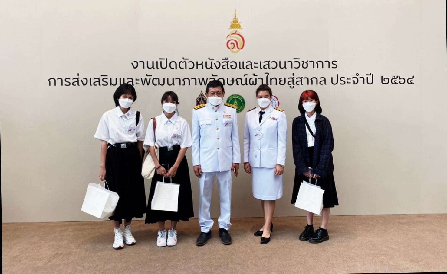 ข่าวการศึกษา - มทร.รัตนโกสินทร์มอบหมายเพาะช่าง เฝ้ารับเสด็จฯ สมเด็จพระเจ้าลูกเธอ เจ้าฟ้าสิริวัณณวรี นารีรัตนราชกัญญา 