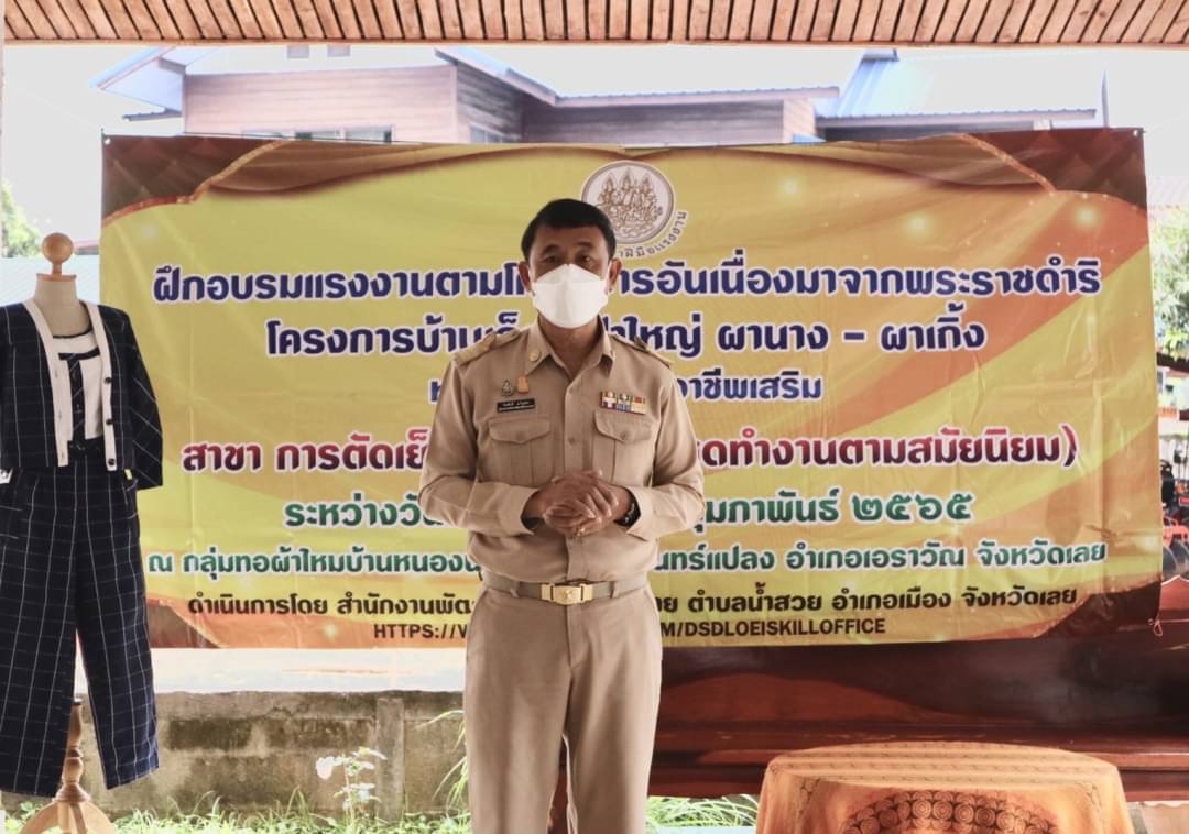 ข่าวราชการ, รัฐวิสาหกิจ - 