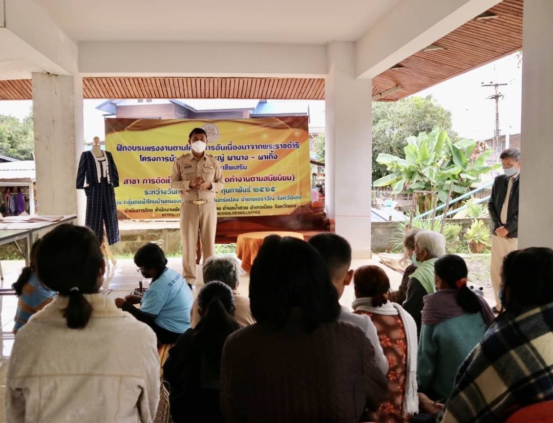 ข่าวราชการ, รัฐวิสาหกิจ - 