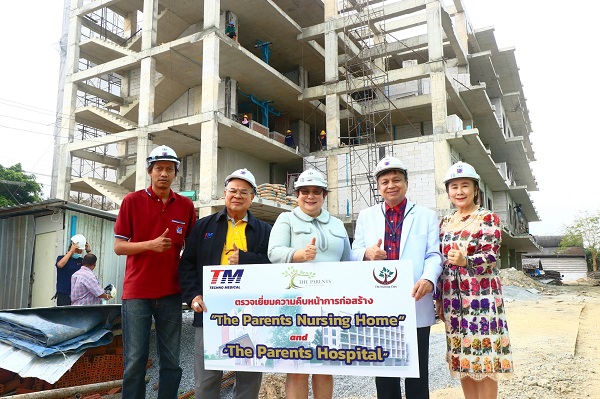 ข่าวสินค้า, บริการ - ตรวจความคืบหน้าการก่อสร้าง The Parents Nursing Home และ The Parents Hospital