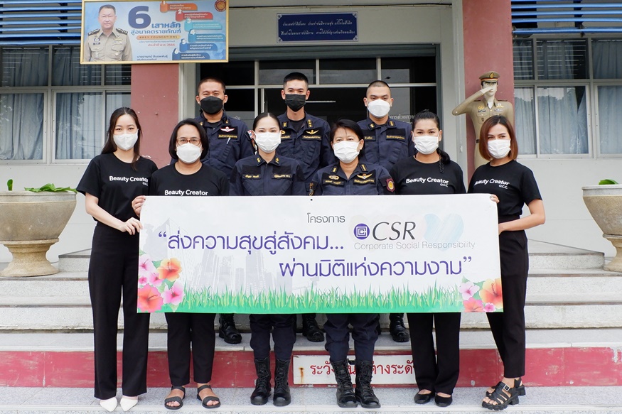 ข่าวประชาสัมพันธ์ - PR News โอซีซีมอบทักษะแก่ผู้ต้องขังหญิง 