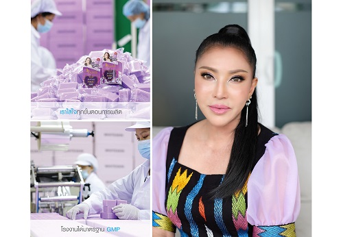 ข่าวสินค้า, บริการ - แบรนด์ BABALAH เลือกผลิตสบู่ที่ SPY COSMETIC 
