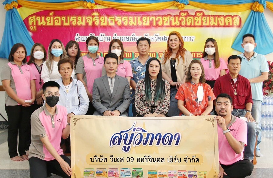 ข่าวศาสนา - ผู้บริหาร สบู่วิภาดา ร่วมกิจกรรมบุญทำนุบำรุงพระพุทธศาสนา