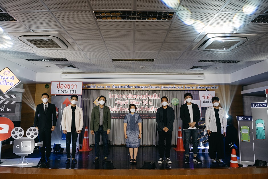 ข่าวการศึกษา - สัญจรดี วิถีไทย ปีที่ 2  