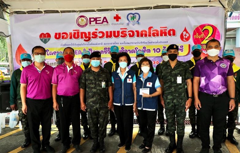 ข่าวราชการ, รัฐวิสาหกิจ - PEA ตรัง จัดโครงการ PEA ใส่ใจทุกชีวิต บริจาคโลหิต 10 ล้านซีซี ครั้งที่ 2 ประจำปี 2565