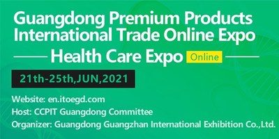 มหกรรม Guangdong Premium Products International Trade Online Expo