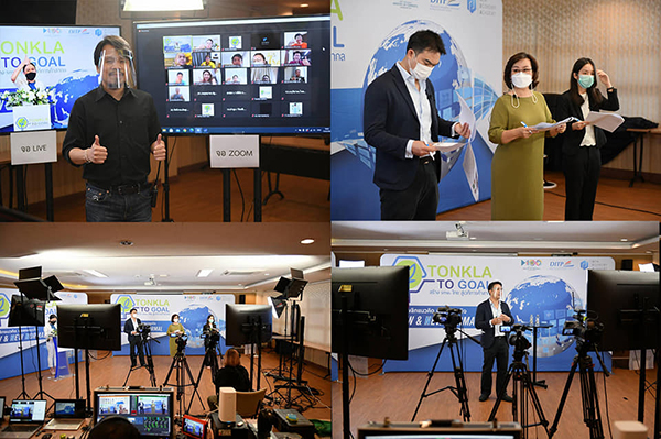 ข่าวธุรกิจ, สังคม - ?พาณิชย์? เดินหน้าติวเข้ม SMEs ไทยผ่านหลักสูตร ต้นกล้า ทู โกล ระยะ 3 (ภาคอีสาน)