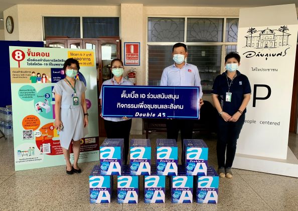 ดั๊บเบิ้ล เอ สนับสนุนจุดบริการฉีดวัคซีนต้านโควิด-19