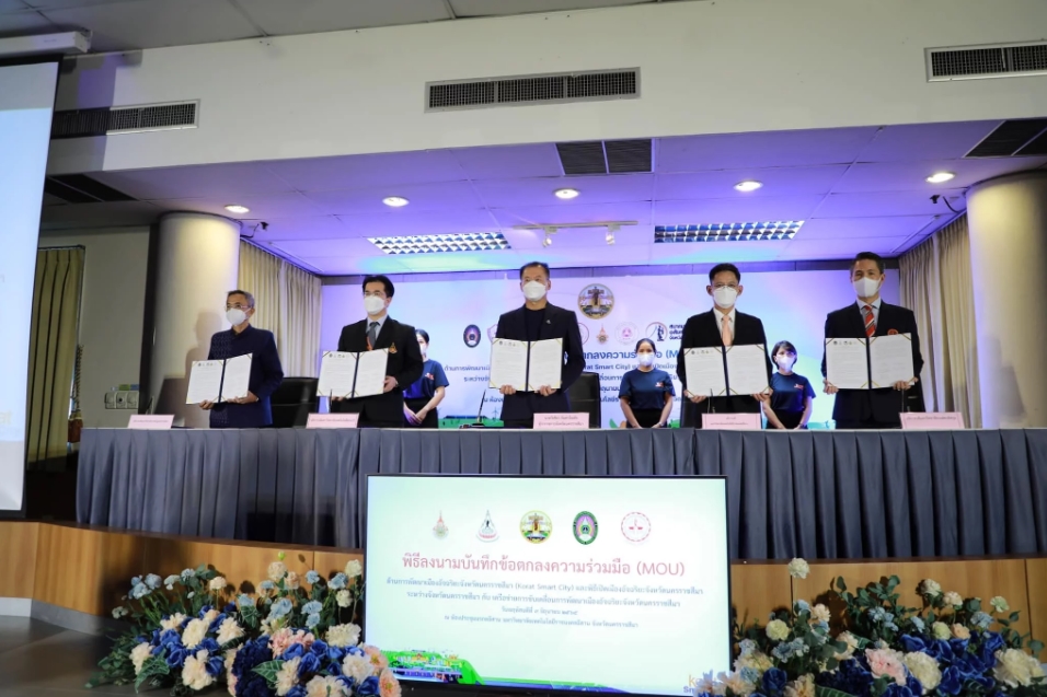 ข่าวการศึกษา - ม.วงษ์ชวลิตกุล จับมือหน่วยงานภาคีเครือข่าย พัฒนาเมืองอัจฉริยะ Korat Smart City