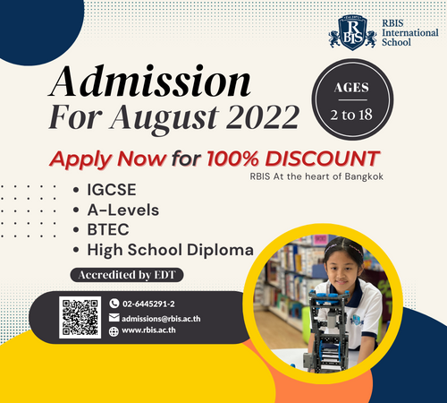 ข่าวการศึกษา - โรงเรียนนานาชาติ RBIS เปิดรับสมัครนักเรียน  ภาคเรียนที่ 1 ตั้งแต่อายุ 2-18ปี (เตรียมอุบาล-มัธยมศึกษาปีที่ 6)