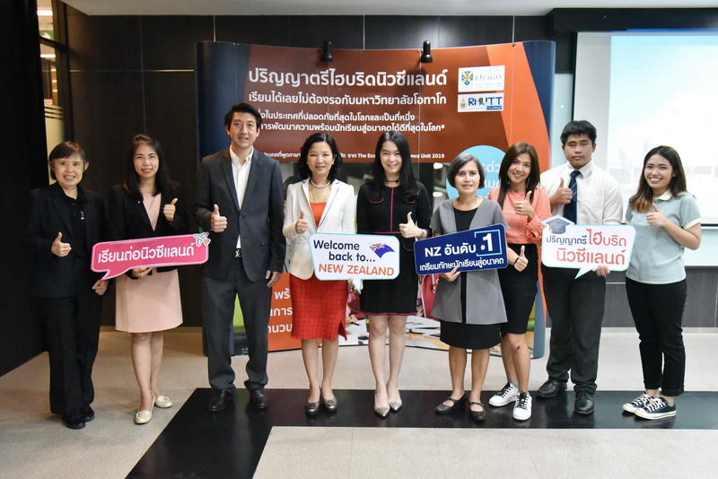 ข่าวการศึกษา - ปริญญาตรีไฮบริดนิวซีแลนด์ เปิดรับสมัครถึง 30 มิ.ย.65