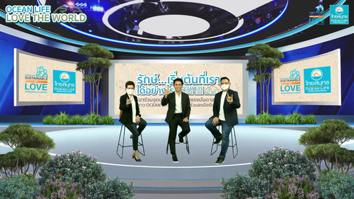 ข่าวการเงิน - Money News OCEAN LIFE ไทยสมุทร จับมือ ?อเล็กซ์ เรนเดลล์? จุดประกายรักษ์โลก ผนึกพลังความรัก ผลักดันนโยบายพัฒนาอย่างยั่งยืนให้เป็นรูปธรรม