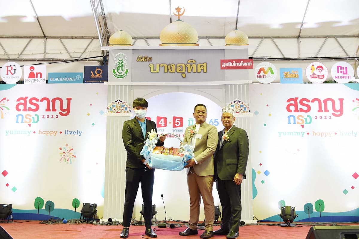 ข่าวธุรกิจ, สังคม - ซือดะ ร่วมงานการกุศล สราญกรุง 2022