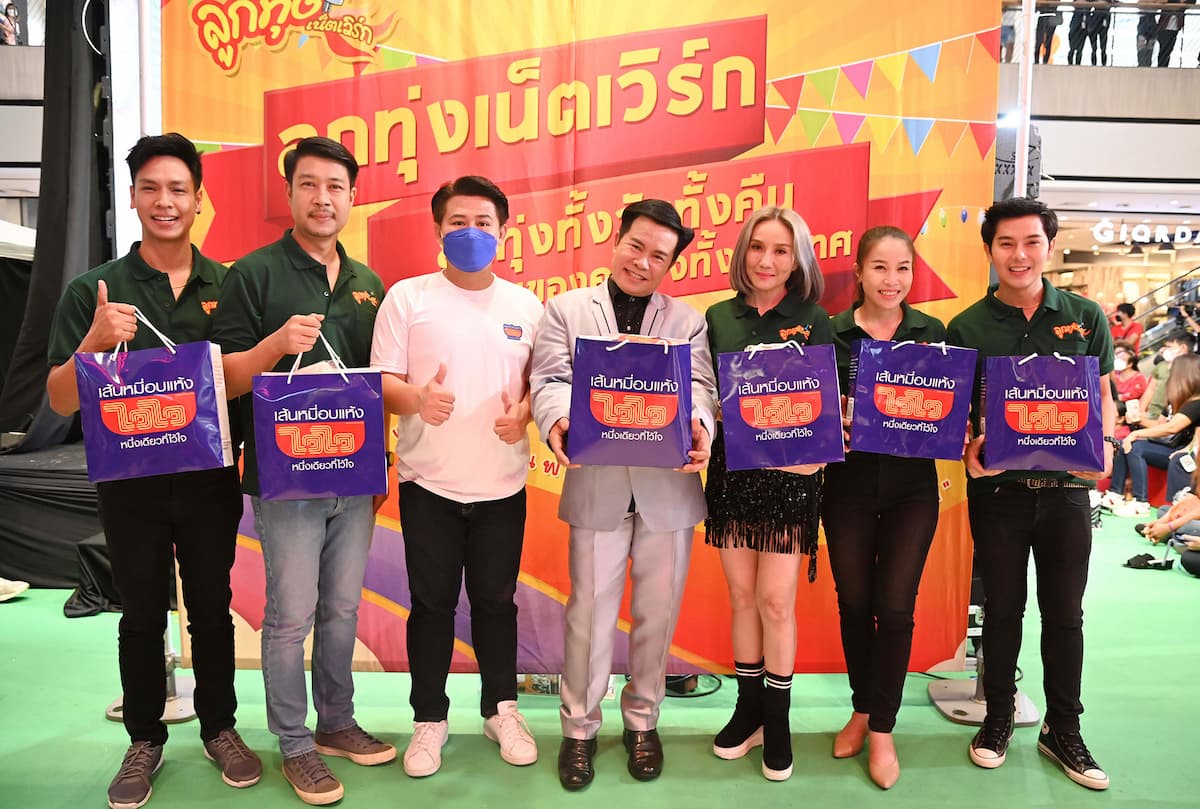 ข่าวอาหาร, เครื่องดื่ม - เส้นหมี่อบแห้งไวไว ร่วมงาน เน็ตเวิร์กฝากร้าน คาราวานร้านเด็ด ยกขวนสินค้าราคาพิเศษ อัดแน่นทั้งงาน