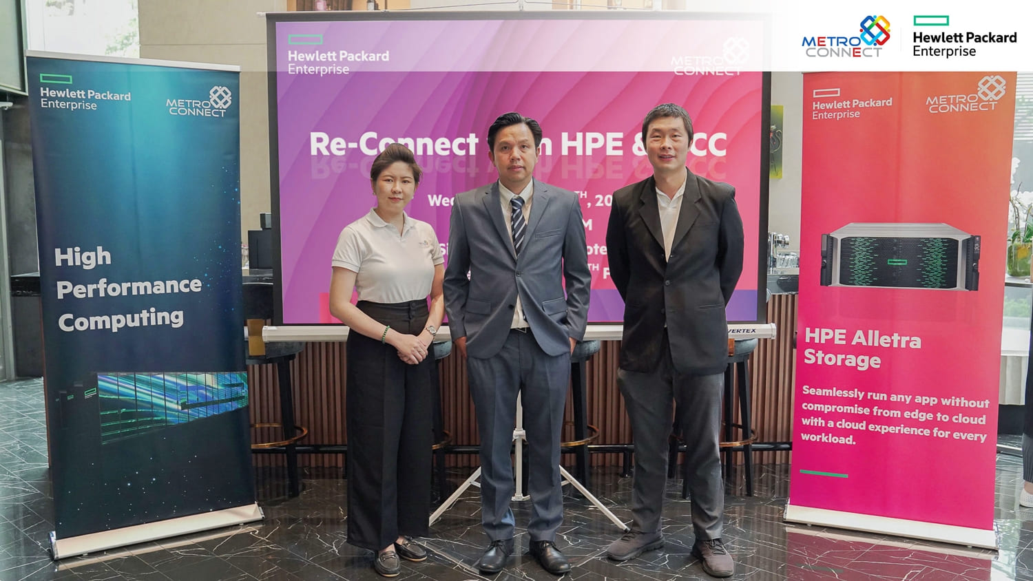 ข่าวไอที - Metro Connect ร่วมมือ Hewlett Packard Enterprise จัดงาน Re-Connect with HPE & MCC