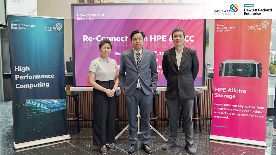 ข่าวภาษาอังกฤษ - Metro Connect and HPE arranged Re-Connect with HPE & MCC Seminar