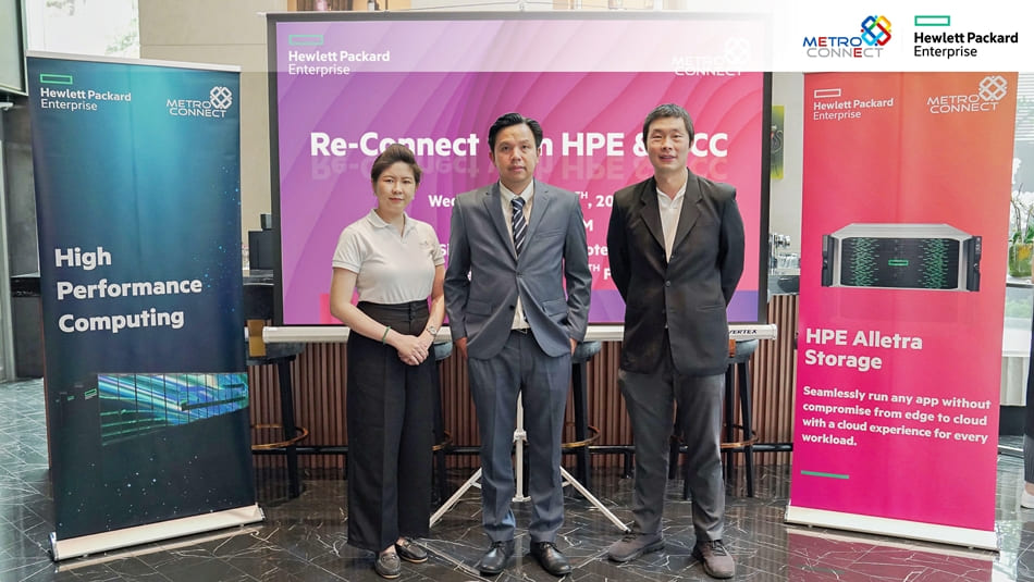 ภาษาอังกฤษ - Metro Connect and HPE arranged Re-Connect with HPE & MCC Seminar