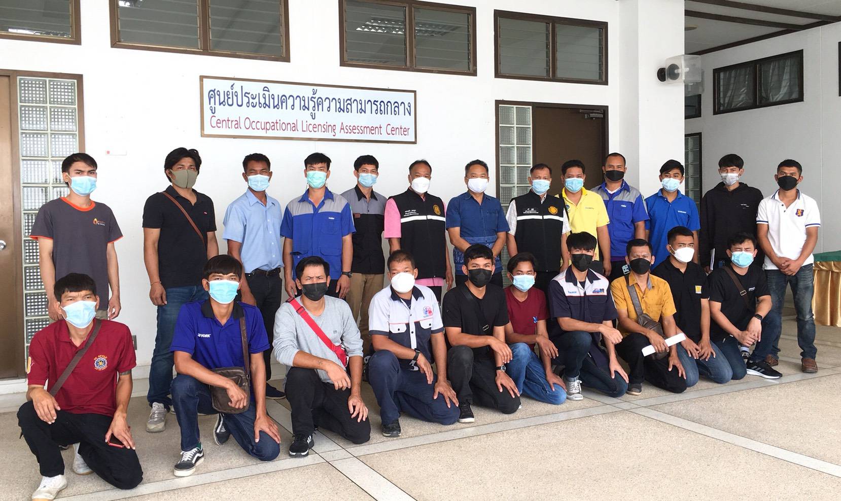 ข่าวราชการ, รัฐวิสาหกิจ - สพร. 7 อุบลฯ ประเมินช่างแอร์ให้ผู้ได้รับผลกระทบจากโควิด-19