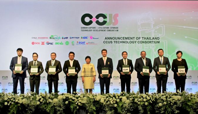 ข่าวพลังงาน, สิ่งแวดล้อม - SSI ร่วมพันธมิตร5อุตสาหกรรมหลักจัดตั้ง CCUS Consortium มุ่งเป้า Net Zero